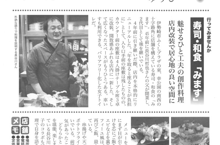 優燈Vol.13